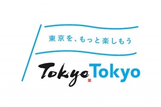 ９月２日より「もっと Tokyo」対象の専用宿泊プラン販売開始